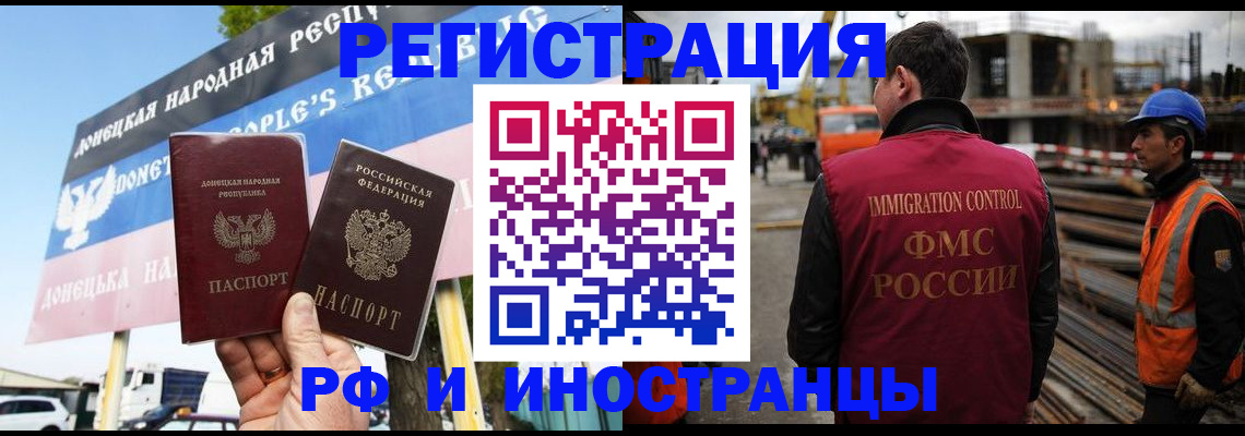 где прописаться в Советской Гавани